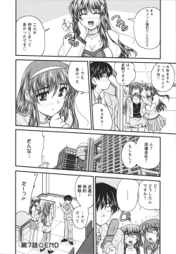 Page 134 of Sakarikki