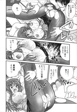 Page 164 of Sakarikki