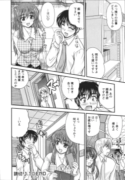 Page 170 of Sakarikki