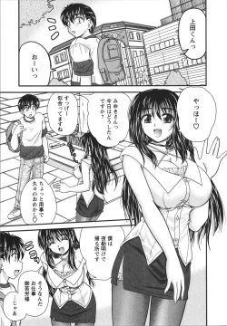 Page 171 of Sakarikki