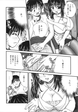 Page 176 of Sakarikki