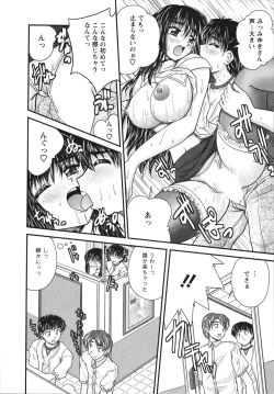 Page 184 of Sakarikki