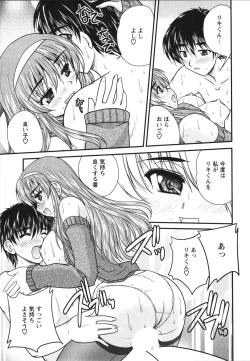 Page 22 of Sakarikki