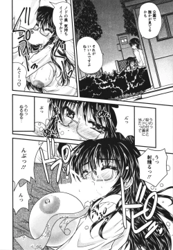 Page 37 of Sakarikki