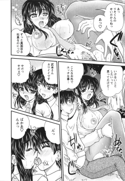 Page 41 of Sakarikki