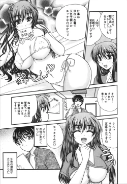 Page 48 of Sakarikki