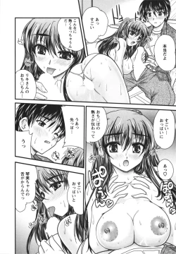 Page 55 of Sakarikki