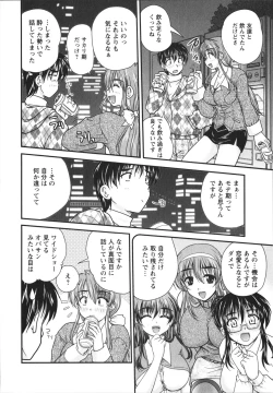 Page 67 of Sakarikki