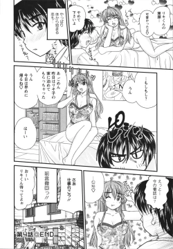 Page 81 of Sakarikki