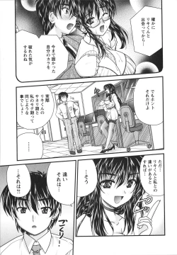 Page 88 of Sakarikki