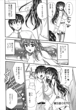 Page 99 of Sakarikki