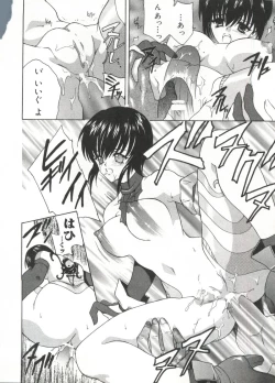 Page 123 of Love Chara Taizen No. 20