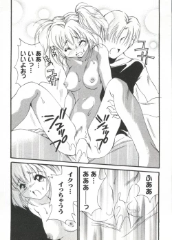 Page 157 of Love Chara Taizen No. 20