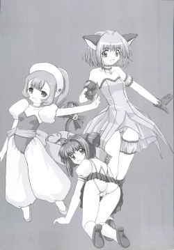 Page 164 of Love Chara Taizen No. 20