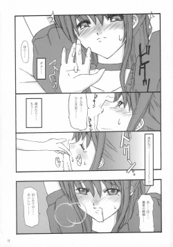 Page 10 of Step Three