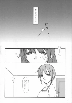 Page 5 of Step Three