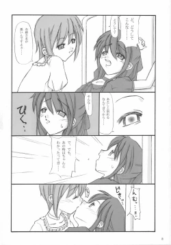 Page 7 of Step Three