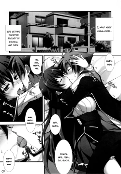 Page 8 of CRIMSON DxD