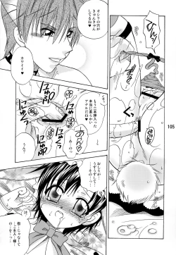 Page 104 of Usazukintan. Matome