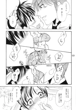 Page 120 of Usazukintan. Matome