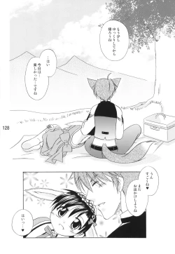 Page 127 of Usazukintan. Matome