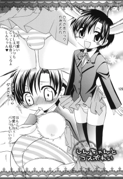 Page 128 of Usazukintan. Matome