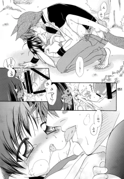 Page 50 of Usazukintan. Matome