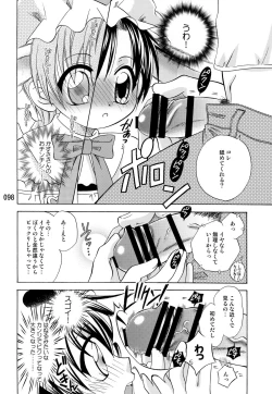 Page 97 of Usazukintan. Matome