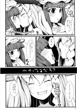 Page 12 of infinite loop