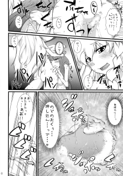 Page 19 of infinite loop