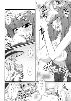 Page 21 of infinite loop