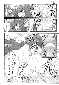 Page 33 of infinite loop