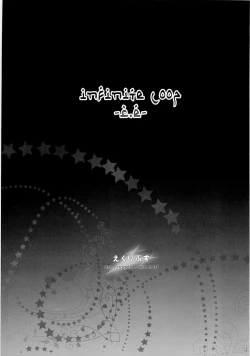 Page 36 of infinite loop