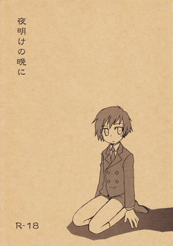 Download Yoake no Ban ni