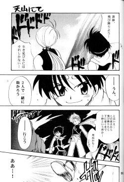 Page 10 of Rising Sun