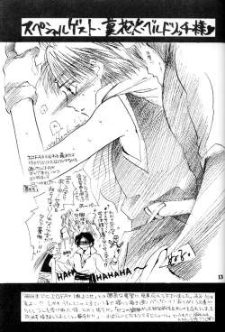 Page 12 of Rising Sun