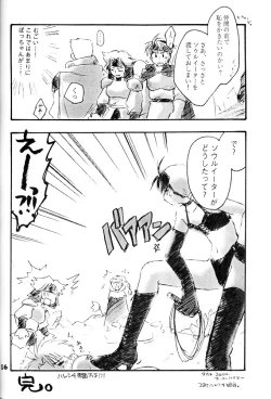 Page 15 of Rising Sun