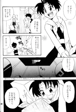 Page 17 of Rising Sun