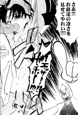 Page 21 of Rising Sun