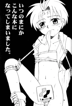 Page 2 of Rising Sun