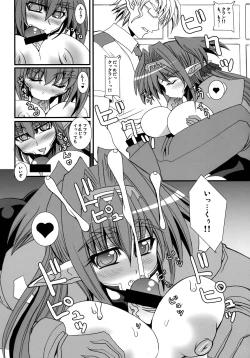 Page 14 of TONDEKKE-KURANTAII