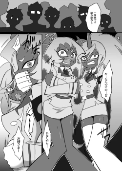 Page 6 of Acme High Class Commander