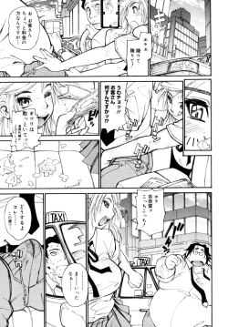 Page 114 of Participet