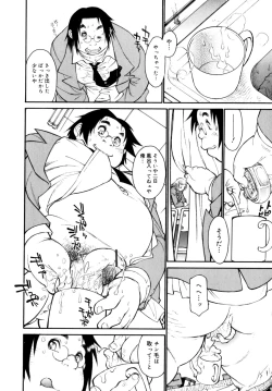 Page 13 of Participet