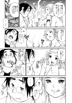 Page 28 of Participet