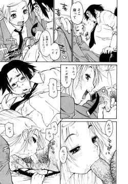 Page 52 of Participet