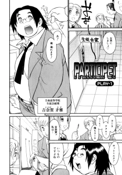 Page 7 of Participet