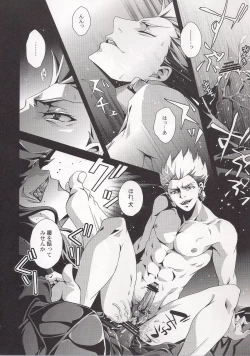 Page 14 of Kyoukenkuu