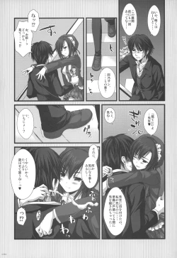 Page 28 of Expert ni Narimashita! Hobo 2