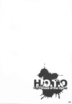 Page 4 of Highschool of the Oppai